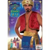 Forum Novelties Desert Prince Red Genie Vest 2 Forum Novelties Desert Prince Red Genie Vest